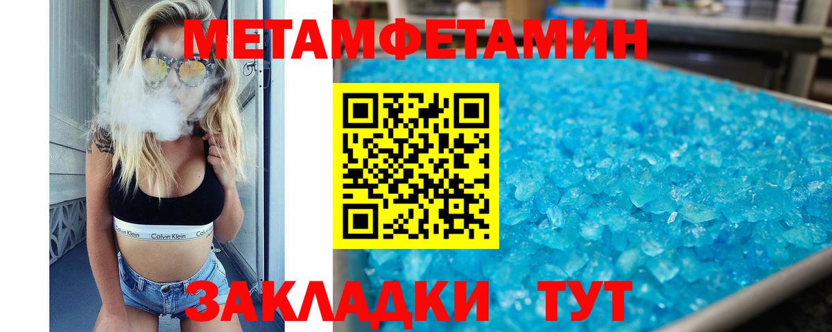 Amphetamine VHQ  АМФ  Орёл  АМФЕТАМИН  Вход с VPN 