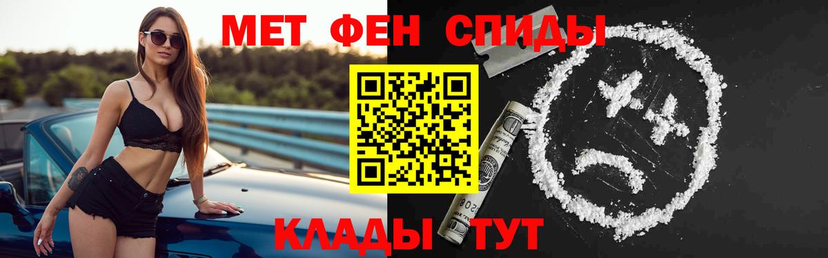 Amphetamine Premium Орёл