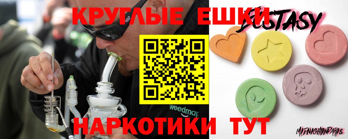 Орёл  ЭКСТАЗИ louis Vuitton  ЭКСТАЗИ  Вход с VPN 