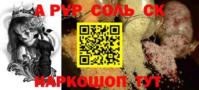 СК Бугуруслан