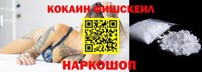 MESCALINE Бузулук