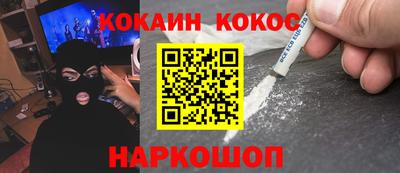 MESCALINE Бузулук