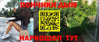 MESCALINE Бузулук