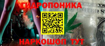 метамфетамин Будённовск