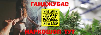 метамфетамин Будённовск