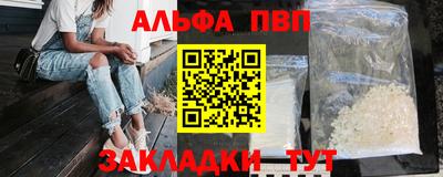 метамфетамин Будённовск