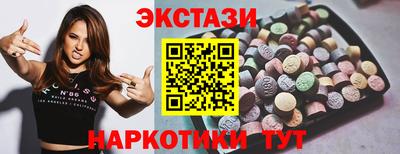 MESCALINE Бузулук