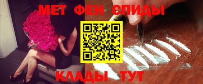 MESCALINE Бузулук