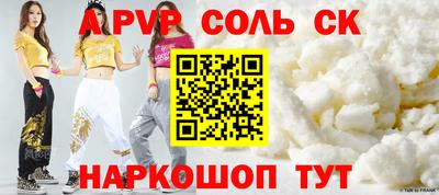 MESCALINE Бузулук