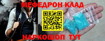 метамфетамин Будённовск