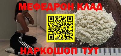 метамфетамин Будённовск
