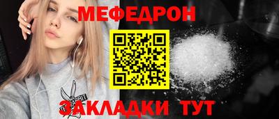 MESCALINE Бузулук