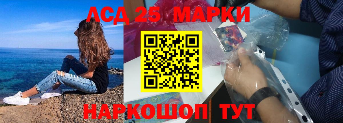 Лсд 25 экстази ecstasy Орёл