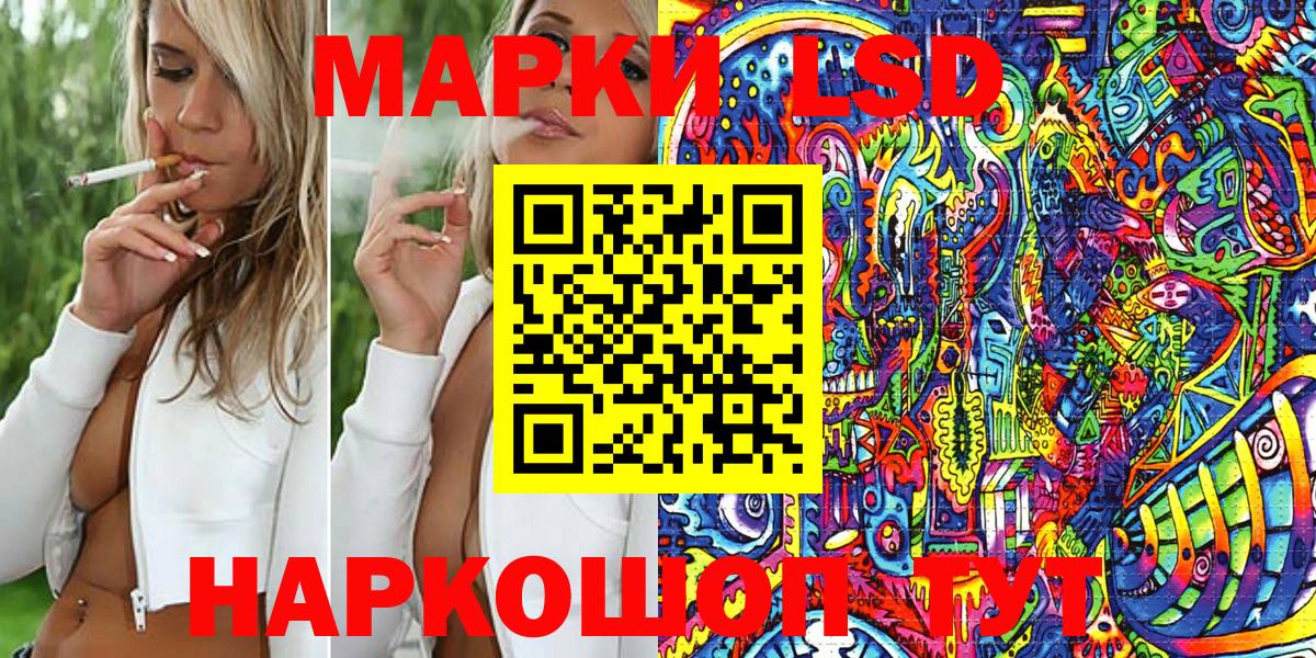 купить   Марки 25I-NBOMe 1500мкг  Вход с VPN  Орёл  Марки 25I-NBOMe 1500мкг 