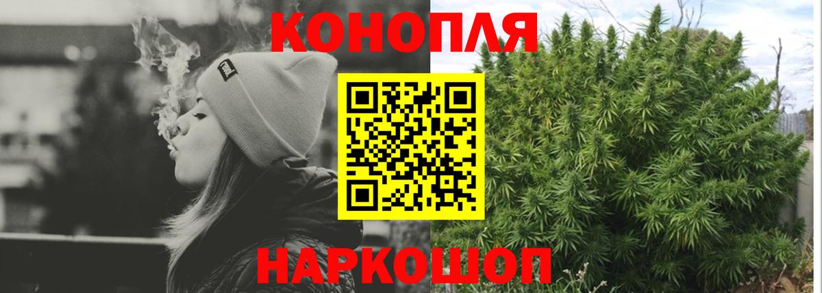 Конопля White Widow  Бошки марихуана OG Kush  Орёл  МАРИХУАНА сатива  Вход с VPN 